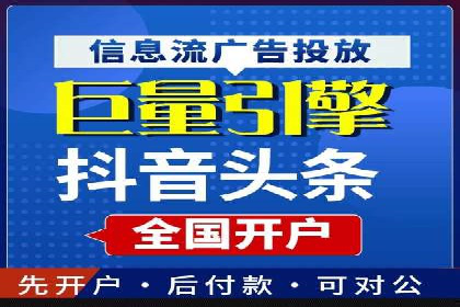 成功案例揭秘：信息流广告投放策略的五大成功案例