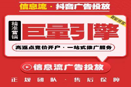 微信信息流直播带货案例分析